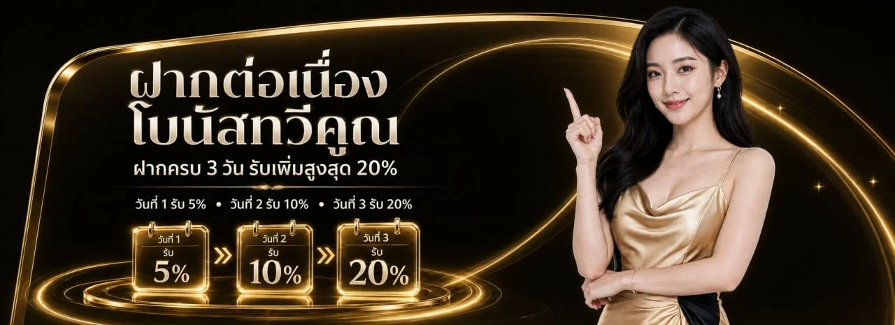 FLOWKING | เว็บเดิมพันออนไลน์ครบวงจร เว็บตรงปลอดภัย