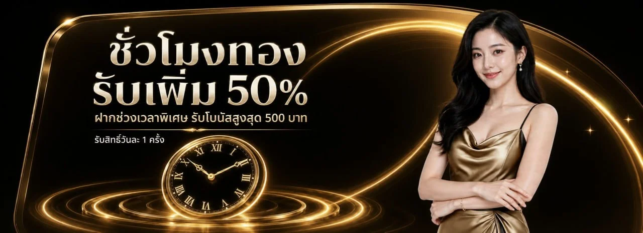 FLOWKING | เว็บเดิมพันออนไลน์ครบวงจร เว็บตรงปลอดภัย