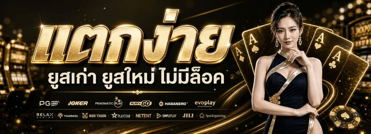 ตัวอย่างหน้าจอเกมสล็อตและคาสิโนออนไลน์บน FLOWKING