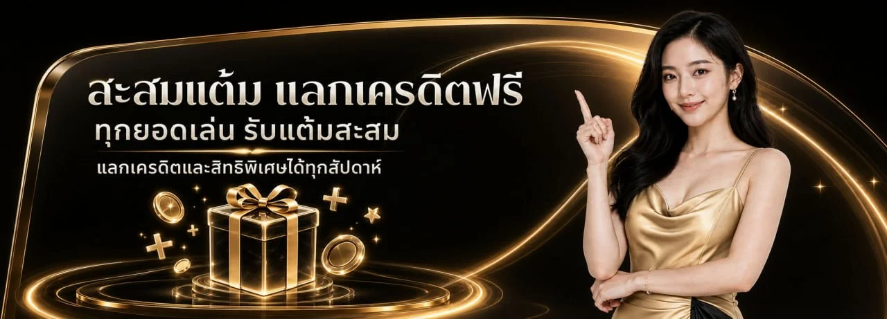 FLOWKING | เว็บเดิมพันออนไลน์ครบวงจร เว็บตรงปลอดภัย