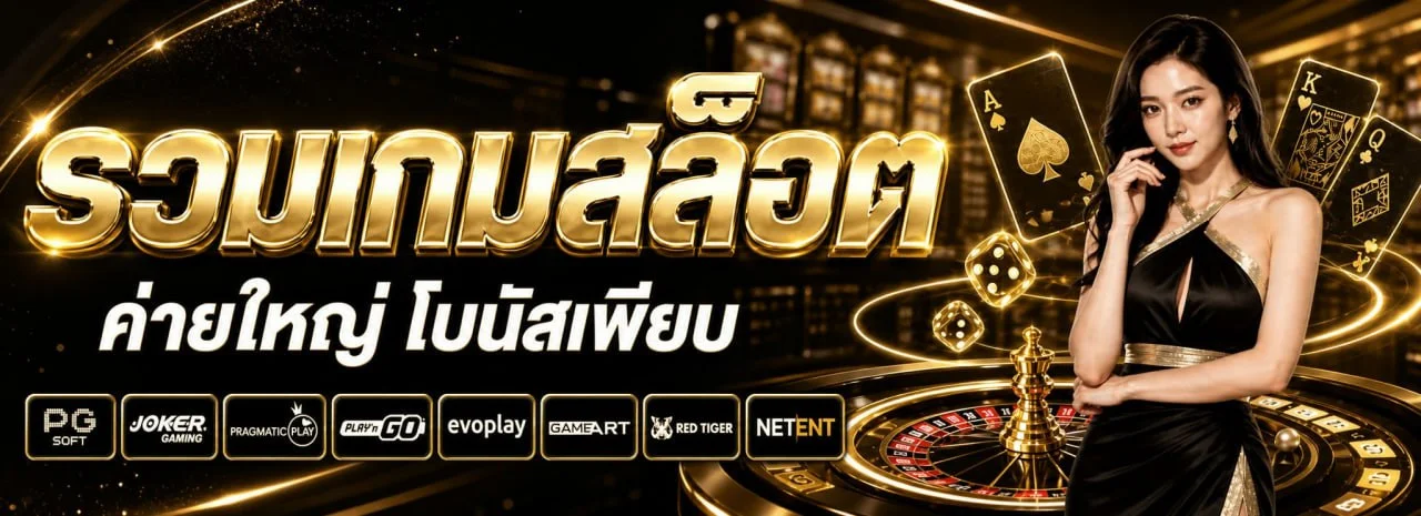ระบบ FLOWKING รองรับการใช้งานบนมือถือและคอมพิวเตอร์